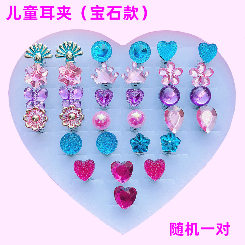 儿童耳夹(宝石款)
