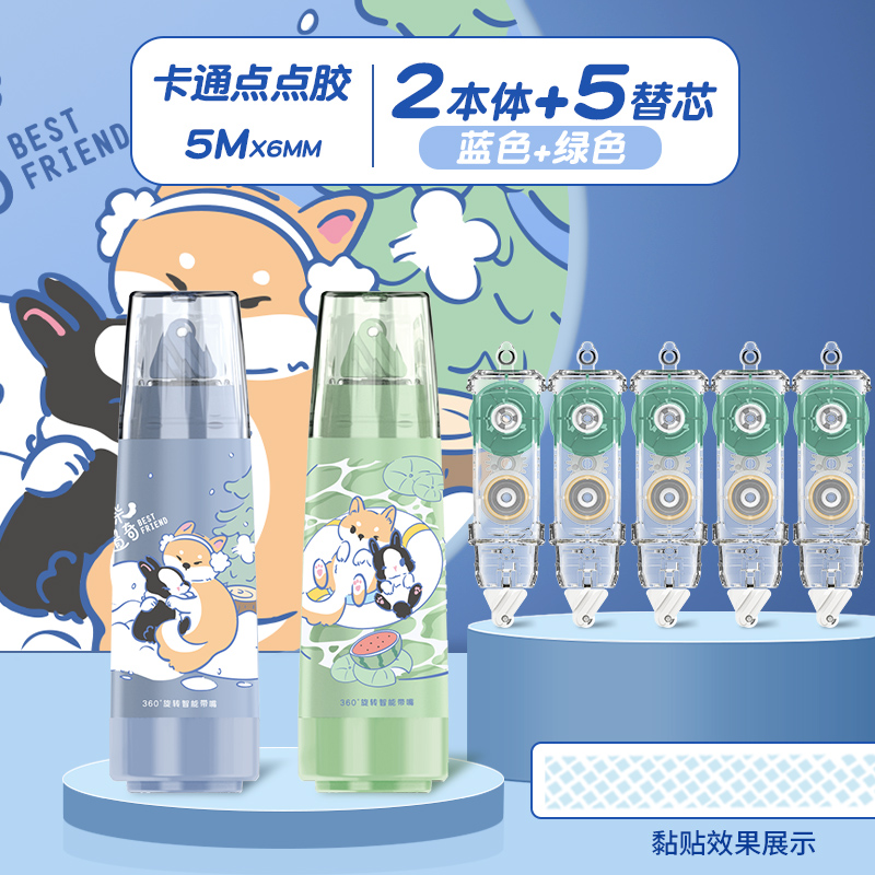 [업그레이드된 끈적임] 블루+그린┊무료 코어 5개 + 무료 스티커