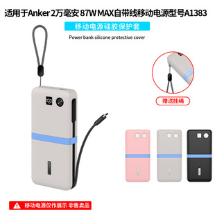 �m���Anker 2�f���� 87WMax�Ԏ����Ƅӳ�늌��Դ���z���o��case