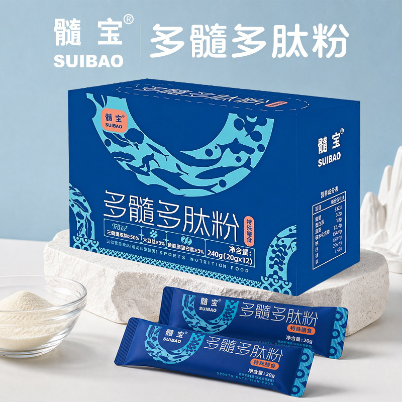 Marine Multi-Epidermal Powder, Multi-Epidermal Peptide Powder, Bone Health Three-Epidermal Extract, Soy Peptide, Fish Collagen Peptide Marine Multi-Epidermal Powder, Multi-Epidermal Peptide Powder, Bone Health Three-Epidermal Extract, Soy Peptide, Fish Collagen Peptide