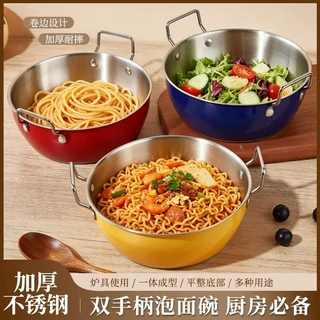 洛诺兔【拍一发三】不锈钢双耳泡面碗彩色大容量学生宿舍干饭YK