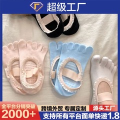 春秋季瑜伽船袜芭比甜系人间小甜豆普拉提专业训练防滑绑带跑步袜