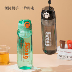 夏季隨手杯一鍵開啟彈跳蓋塑料杯高顏值刻度杯手提吊帶杯子批發