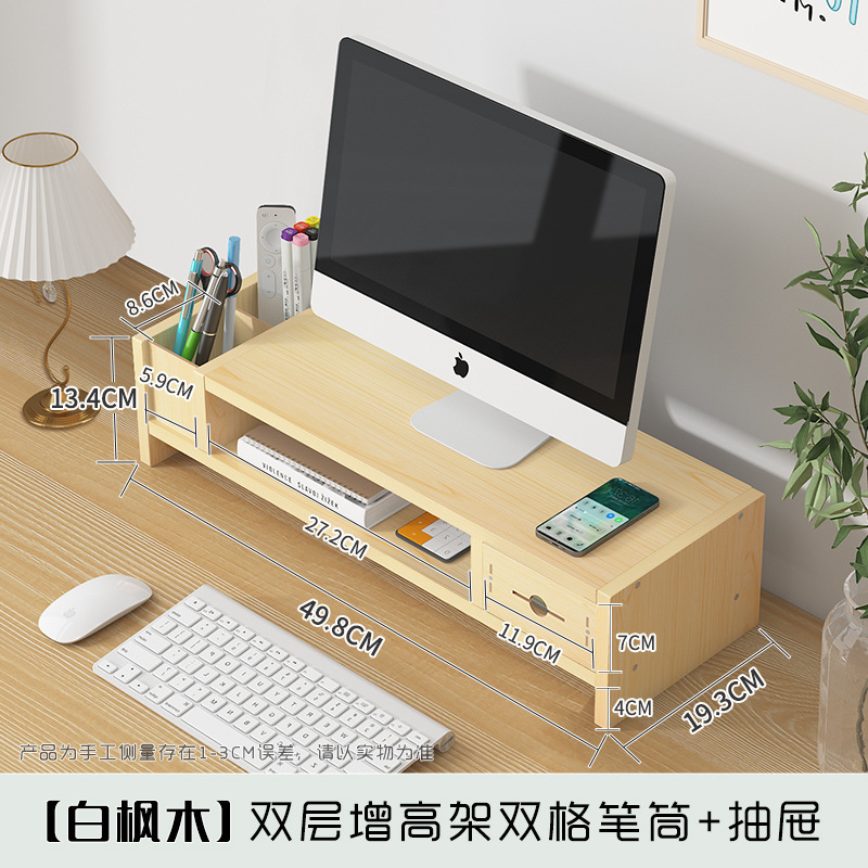 多色键盘电脑增高架收纳简易多功能|undefined