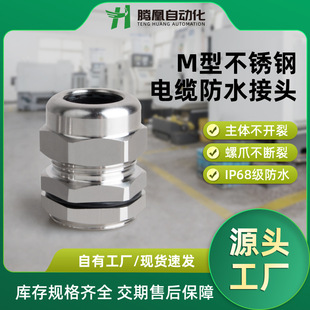 �v��304���P䓷�ˮ���^M20*1.5���ٸ��m�^�Ӻ��ܷ���|늾��̶��^