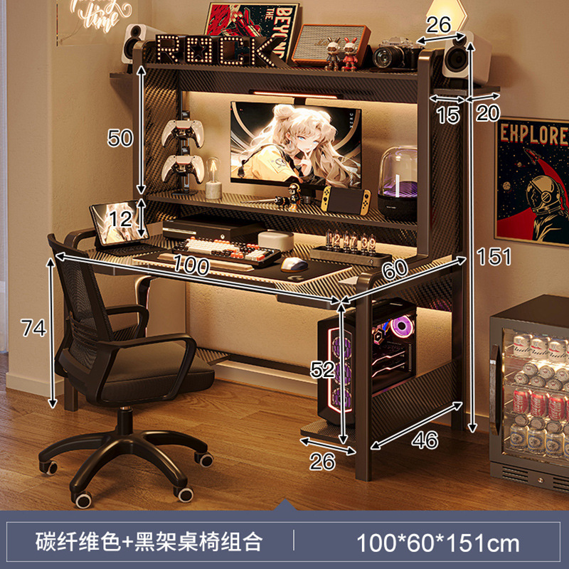 Mesa de juego de computadora de escritorio para dormitorio de computadora doméstica pequeña y estante de escritorio de computadora de escritorio para juego integrado