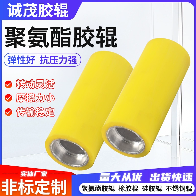 Абразивостойкое полиуретановое колесо, полиуретановое колесо с резиновым покрытием, полиуретановый ролик с резиновым покрытием, полиуретановое подшипниковое покрытие