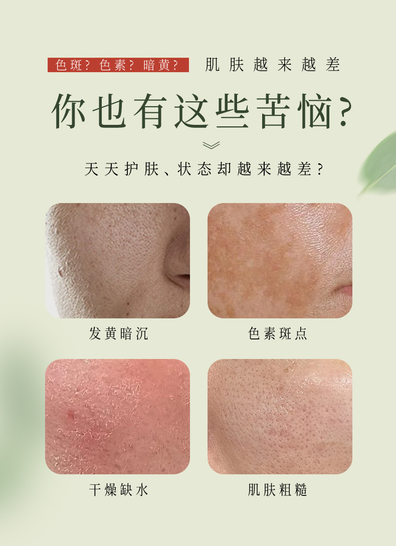JINTAIKANG Astragalus Cracked Skin Care Cream Hand and Foot Moisturizing Herbal Balm 200g quality and texture