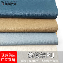 �S��ֱ�N0.8mm���޽q����֦�yPUƤ��������ִ��Ҿ�Ƥ������