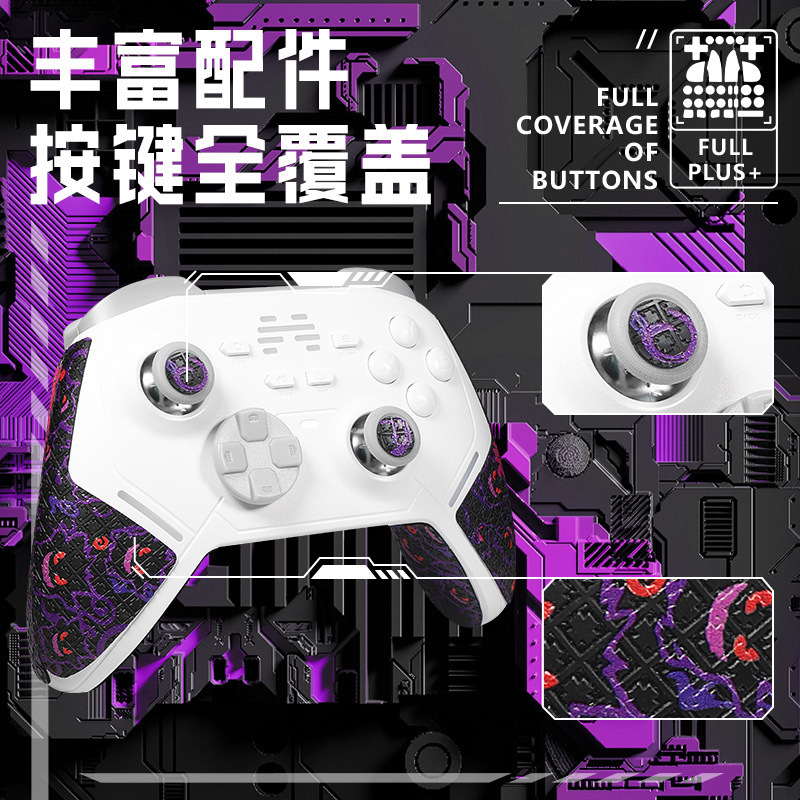 適用北通ニシン鵬20 40ハンドル滑り止めシール吸汗保護カバー耐摩耗性耐久性グリップシールフィルム|undefined