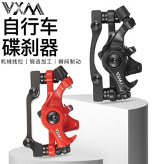 Bicycle disc brake parts, car driver disc brake for electric bikes, mountain bike front and rear wheel brake conversion