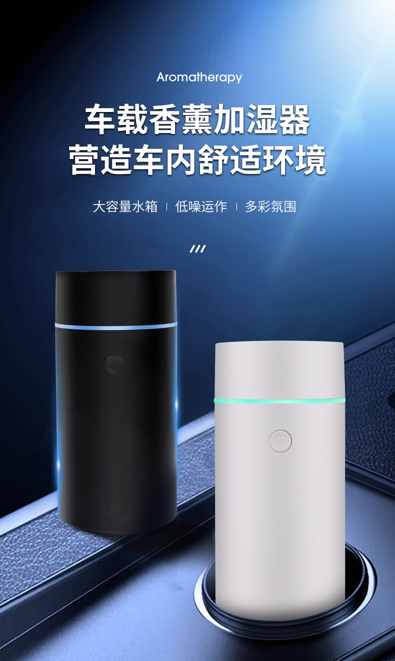 L17香薰机 (1).jpg