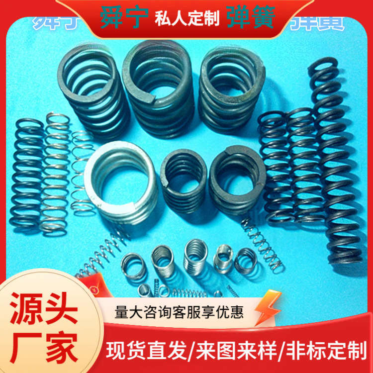 厂家生产批发图纸样品压簧 不锈钢圆柱弹簧 直筒簧非标加工高度