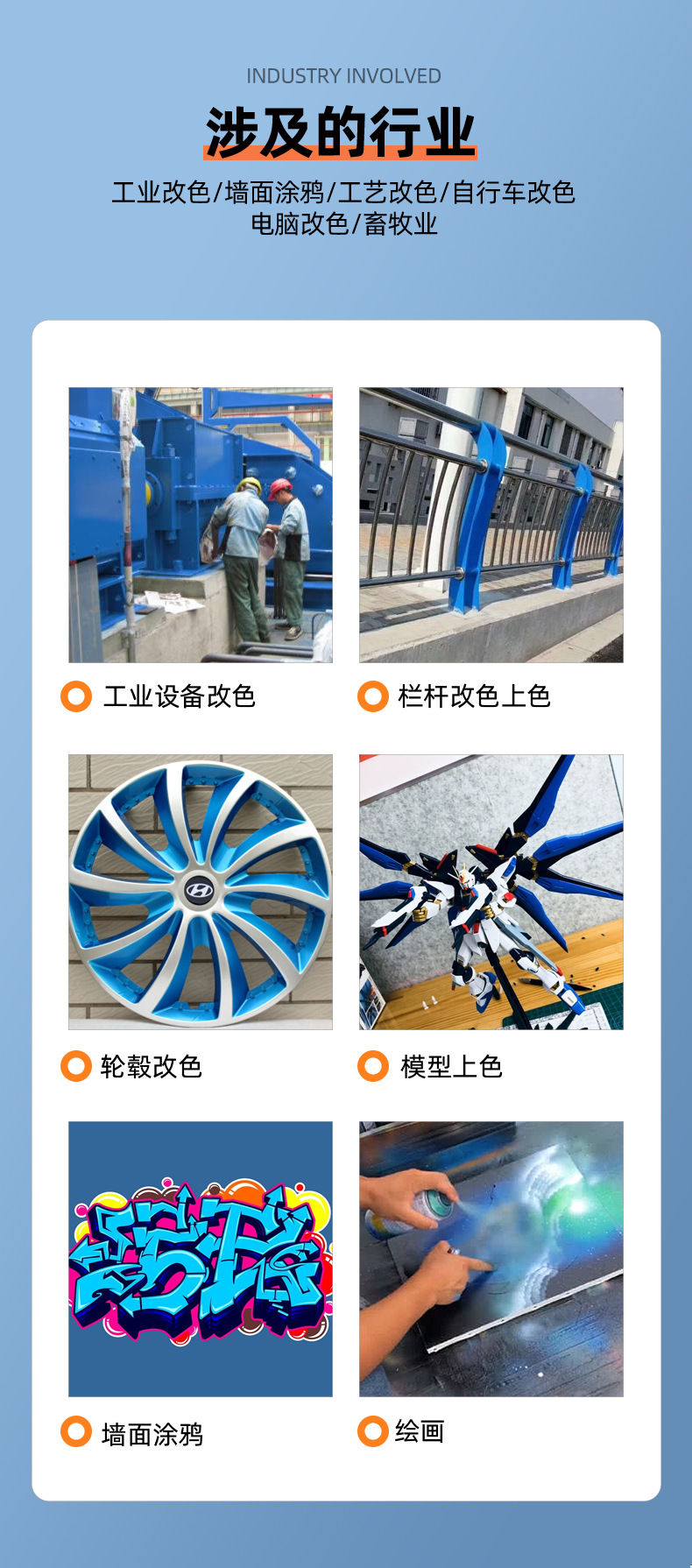Sanhe Metal Self-Spraying Paint Hand-Shake Metal Anti-Rust Paint Wall Graffiti Car Color Change Furniture Repair Self-Spraying Paint