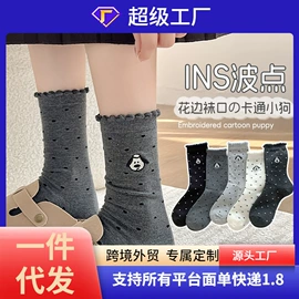 运动休闲棉袜;堆堆袜;船袜、隐形袜