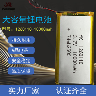 �늳�1260110-10000mah��������늌��Ƅ��Դ��yʽ�����늳�