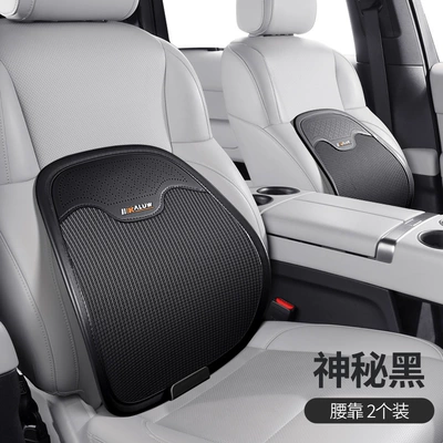 breathable seat backrest driving sedentary — Waist support - mysterious-black-two-seats-ice-silk-breathablecomfortable-waist-support