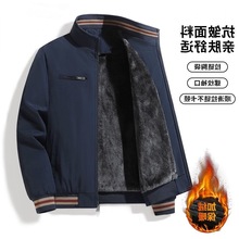 新款男士休闲外套春秋季保暖男装宽松大码加绒夹克多口袋薄款工装