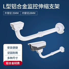 监控器支架;其他周边配件;其他监控器材