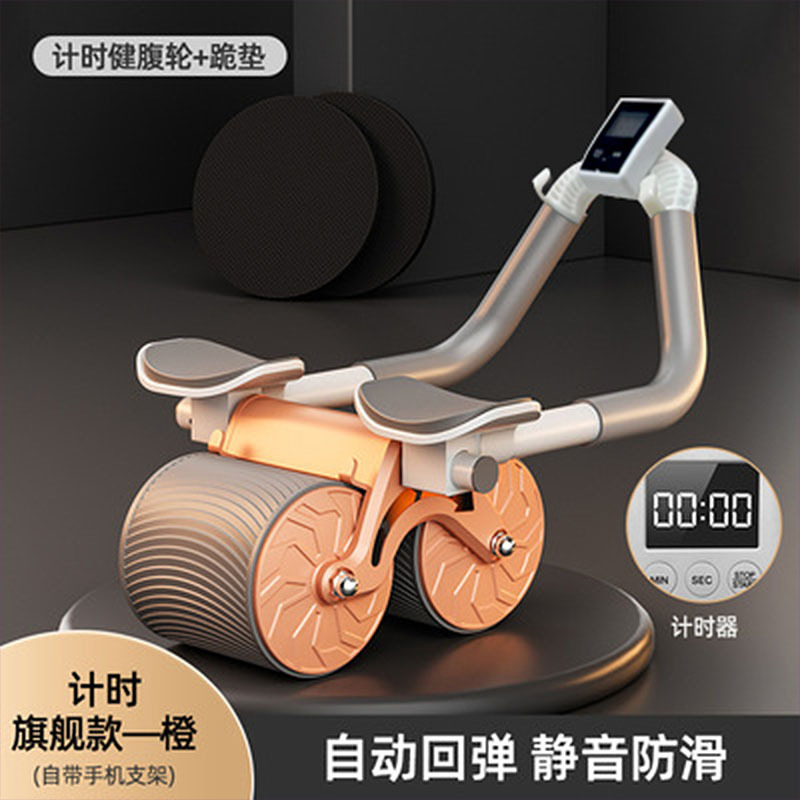 주황색 + 보내기 매트 + 타이머