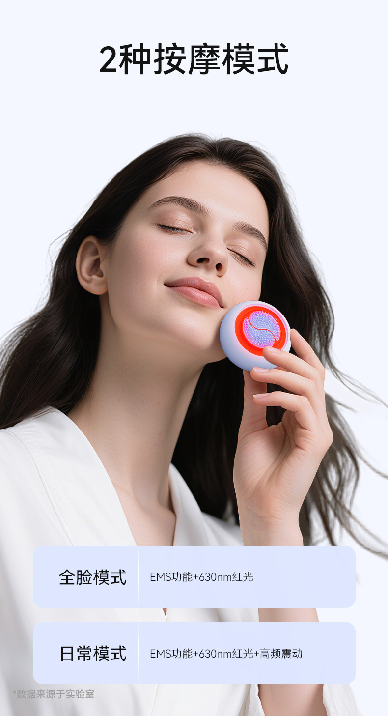 New Electric Facial Cleansing Brush with Red Light EMS Pore Cleanser Mini Face Cleaning Vibrating Facial Brush