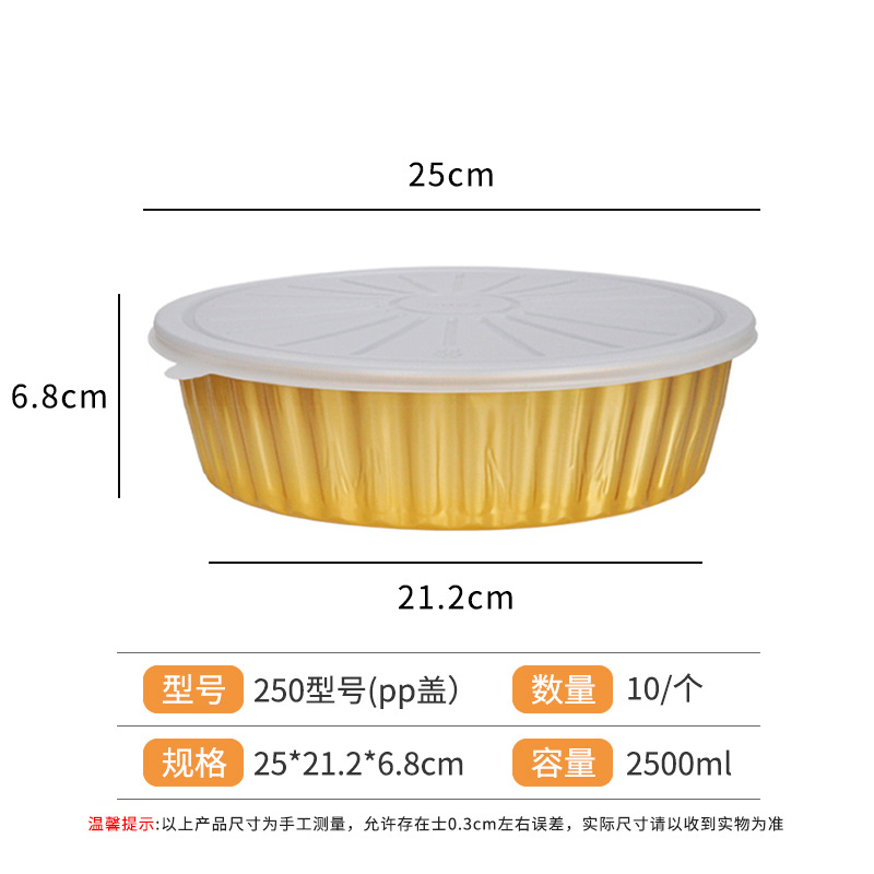 Desechables para llevar caja de embalaje de papel de aluminio estaño cartón olla caliente plato prefabricado freidora horno tazón de oro redondo