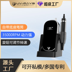 Uv 205ネイルサンダー台座充電付き甲甲甲甲店クロスボーダー死皮電動新型打