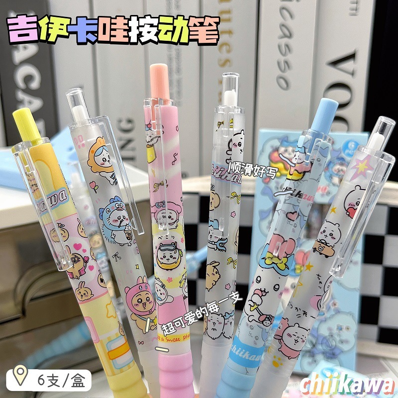 Limited Chiikawa nubes de dibujos animados de alto valor de cara pulsar bolígrafo de movimiento 0.5st velocidad de cepillo seco bolígrafo neutro bolígrafo negro