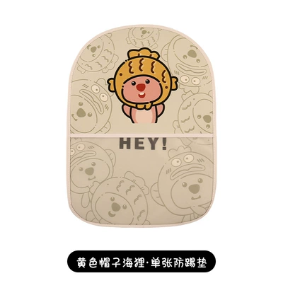 Beaver women's cute cartoon chair back anti-kick cushion car chair back anti-fouling cushion four seasons Universal with storage belt (Chair back anti-kick pad) - yellow-hat-beaver