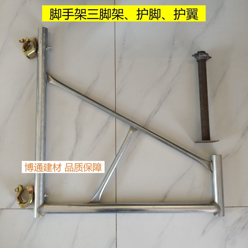 斜支撑杆平衡稳固架移动脚手架三角支撑腿配件加固支架升降调