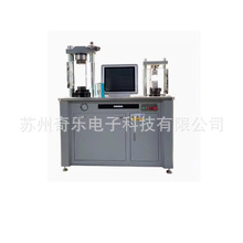 0.5级水泥胶砂抗折抗压试验机混凝土砂浆数显电脑伺服压力试验机