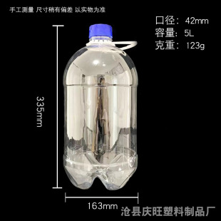 �F؛5Lơ��Ͱ����pet��Ͱ͸������ˮͰ���u���bƿ5����ᄴ��Ͱ