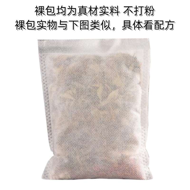 老生姜、花椒、ヨモギ足湯袋、ヨモギ家庭用三味足湯袋、入浴足湯薬袋、バルクメーカー卸売|undefined