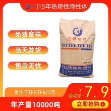 tpe������z�����PP������ABS���zPVC���z���z���ԭ�Ϗ����w