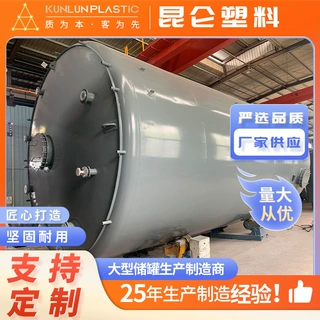 源头厂家20立方钢衬塑储罐卧式储罐化工业用储罐 非标定 制