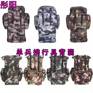Wholesale Cold Area Life Single Soldier Portable Outdoor Mountaineering Backpack Camouflage Backpack Combat Portable Rescue Backpack