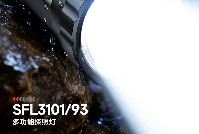 Philips Flashlight Strong Light Rechargeable Outdoor Sfl3101 Long-Range Handheld New High-Brightness Household Searchlight