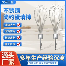 烧烤架烧烤网;手动打蛋器;厨房置物架