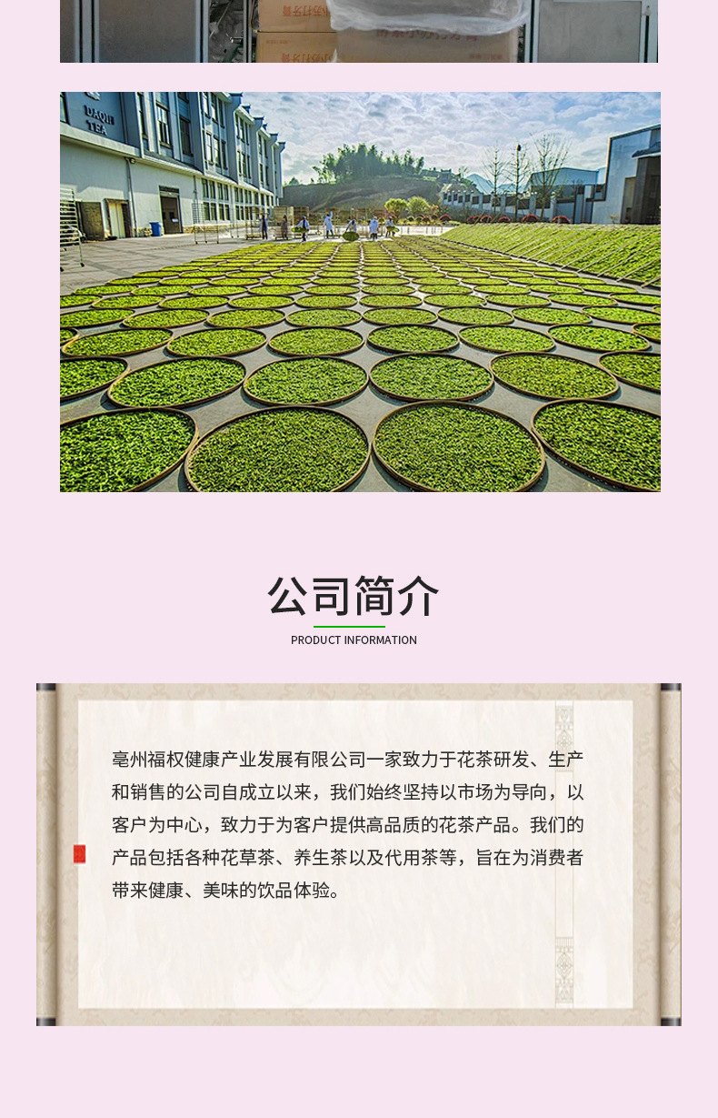 Sour Jujube Seed Poria Lily Tea Suan Zao Ren Fu Ling Bai He Cha 300g 15 Cans Evening Wellness Blend preparation