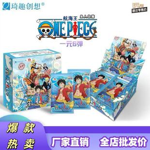 Qiqu Chuangxiang Genuine Authorized One Piece Card Sixth Collection Card Luffy Sanji Zoro Nami Fishman