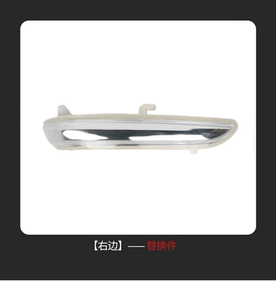 Suitable for Peugeot 208 Dönmə işıqları - right