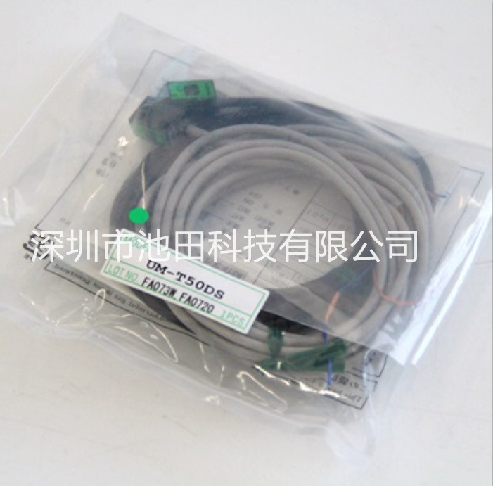 TAKEX日本竹中传感器UM-TR15T1  UM-T15T1V  UM-T15TV
