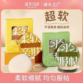 化妆棉、棉签;眉笔/眉粉;眼线