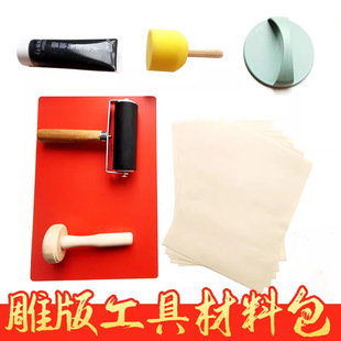Wood carving plate movable type printing diy handmade tool kit ink kindergarten Chinese learning parent-child activity materials