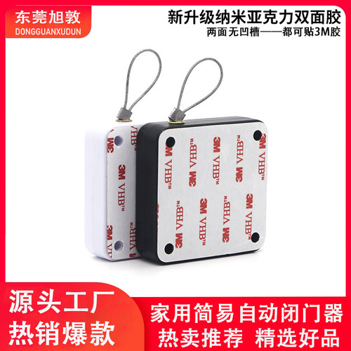 Automatic door closer without punching telescopic door closer Door Closer sliding door closer anti-theft cable box