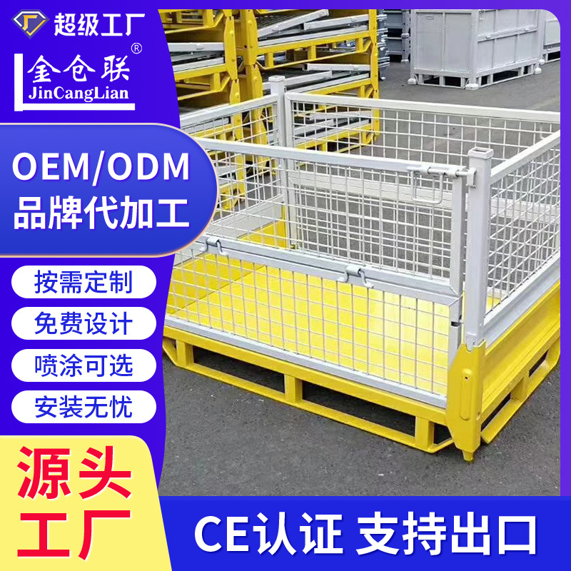 定制折叠角钢铁架 仓储用堆垛架布匹巧固架重型货架可折叠巧固架