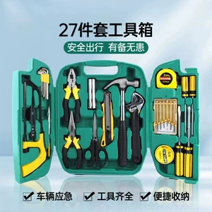 Emergency vehicle tool box set, 27-piece emergency tool kit, direct from the manufacturer, emergency set for tool vehicles