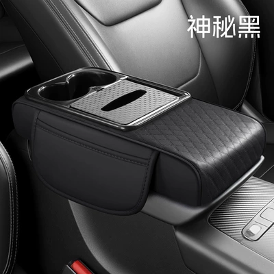 Box Heightening Pad, Full Leather – Armrest box pad - mysterious-black