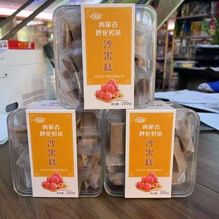 �V�ɽׯ��ؐ��ɳ����200g���bɳ������ɹ��خa