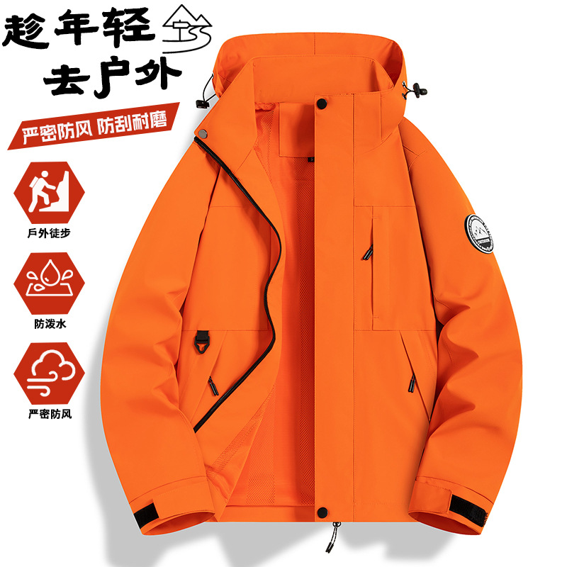 Jackets for Men and Women, Autumn 2025 New Style, Windproof and Waterproof Single-Layer Jackets, Team Custom Logo Workwear, Thin Style